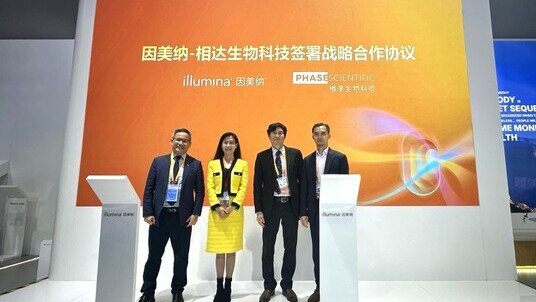 因美納與相達生物科技簽署戰略合作協議 | 攜手推進大灣區癌症基因檢測 為健康中國﹑香港注入新動力