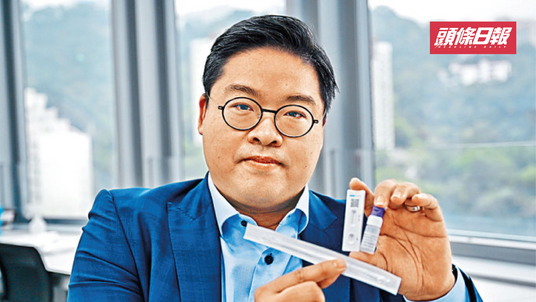 Hong Kong Home Affairs Department hands out 300k Rapid Antigen Tests