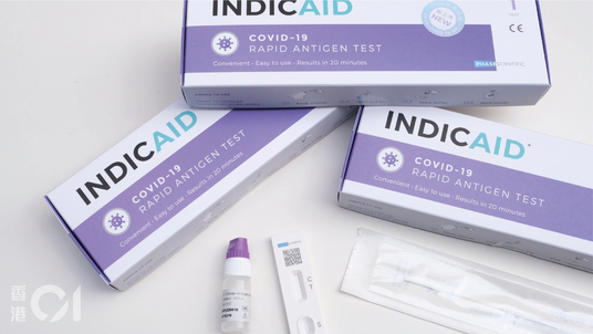 Hong Kong Government hands out 300k Rapid Antigen Tests
