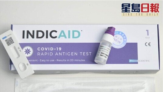 FEATURE: Rapid Antigen Test Results are Available in 20 Minutes and Achieve Over 90% Accuracy