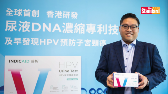 尿液HPV測試助減低患癌風險