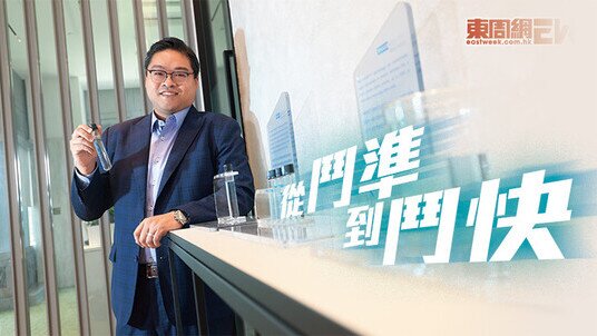 從鬥準到鬥快 檢測專家招彥燾