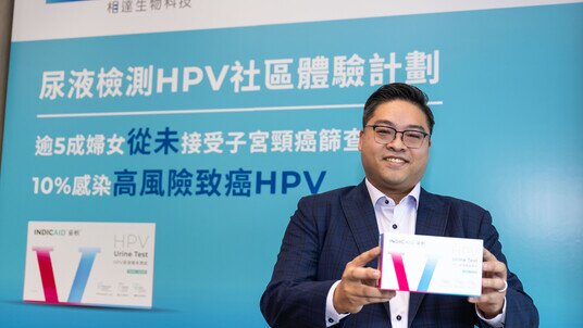 More Than 50% of Women in Hong Kong Have Never Received Cervical Cancer Screening