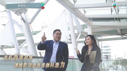 TVB 香港情心 | 世界傑青故事