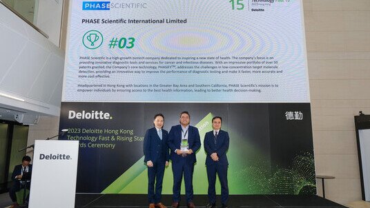 PHASE Scientific named Deloitte Hong Kong Technology Fast Leader