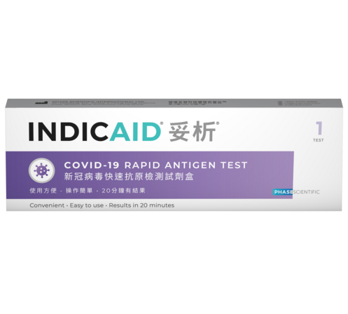 INDICAID COVID-19 Rapid Antigen Test