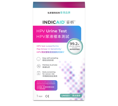INDICAID妥析 HPV 尿液样本测试连报告【标准版】