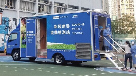 Hong Kong Bar will Start Requiring Rapid Tests Prior to Entry - Scholar Suggests Setting up Rapid Test Vehicles in Bar Areas